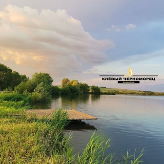 «Клёвый Черноморец» Саранск.