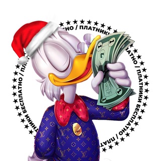 ПЛАТНИКИ РЕЗЕРВ