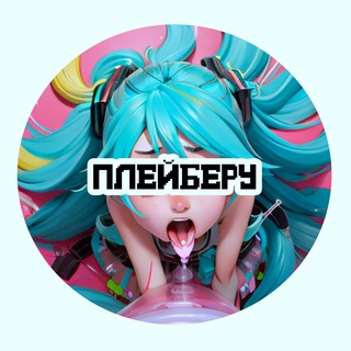 ПлейБеру: план не умереть до GTA 6