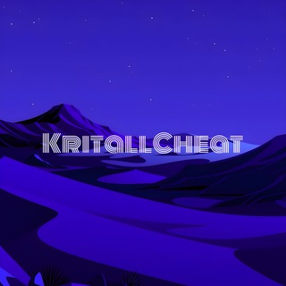 KriTall Cheat | Приложения и новости