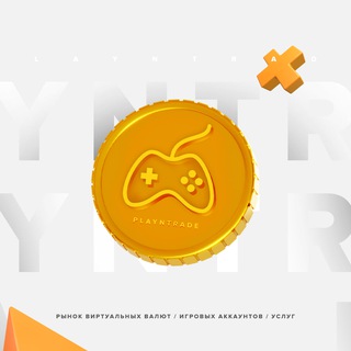 PlayNTrade Is Legit! 🎮