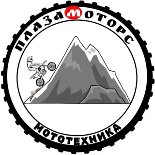 ПлазаМоторс | ЛНР/ДНР