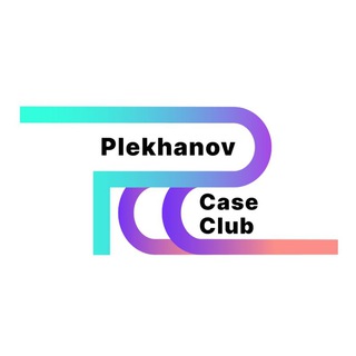 Plekhanov Case Club