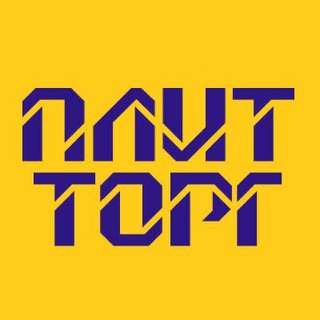 ПлитТорг