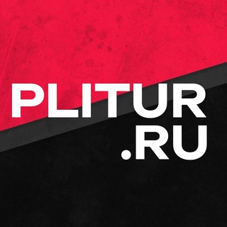 plitur.ru | Киберспорт | Турниры | Мир танков
