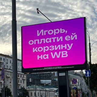 Плохие скидки