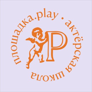 площадка.play (ex karavaevlab)