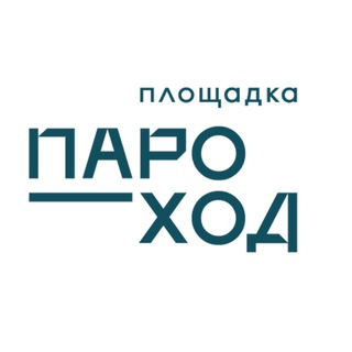 Пароход. Бортовой журнал