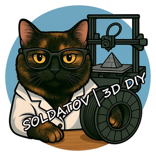 Soldatov | 3D DIY