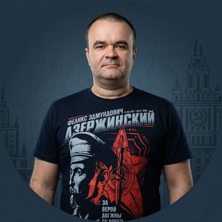 Товарищ Плигузов