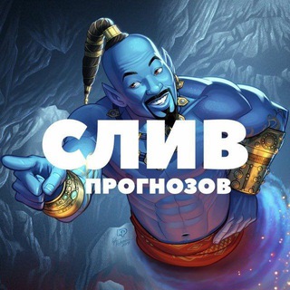 Клуб Сливных Ставок