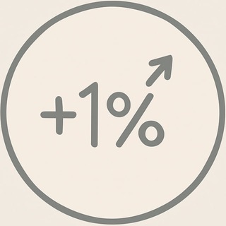 +1% к росту