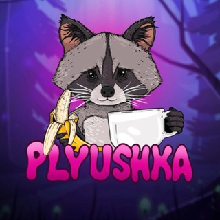 Plyushka