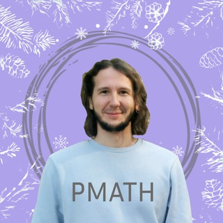 PMath: решай легко