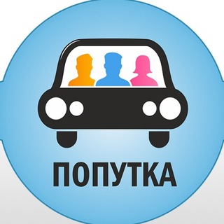 ДЮРТЮЛИ ПОПУТКА