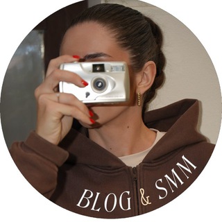 Полина | твоя подруга в мире блогинга🌶️