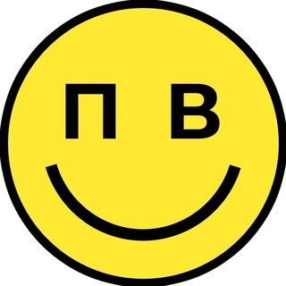 По-волгоградски