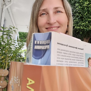 Прочти себя