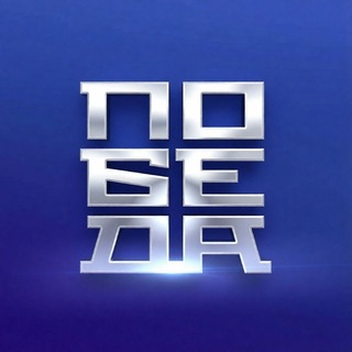 Молодёжный центр «Победа»