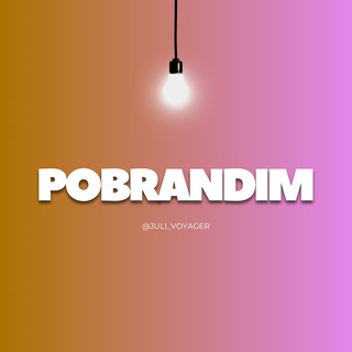pobrandim