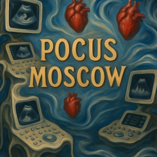 POCUS MOSCOW