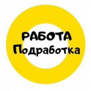 Подработка для школьников| Удаленно | Работа для подростков