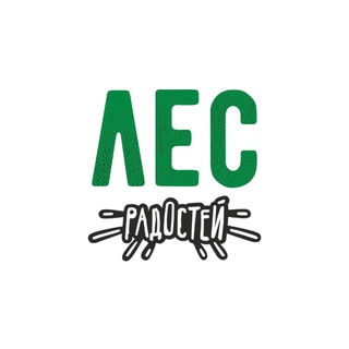 🌲ЛЕС Радостей. LIFE🌲