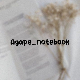 Agape_notebook Христианский магазин 🤎