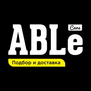 ABLe | cars - авто под заказ
