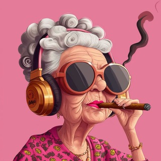 Под сраку лет