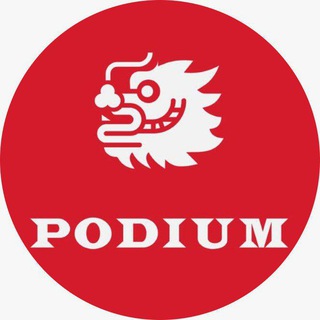 "Подиум" Универмаг Владивосток