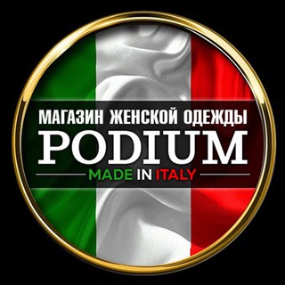 Online 🇮🇹 покупки напрямую с фабрик Италии 🇮🇹