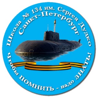 Подводные лодки России