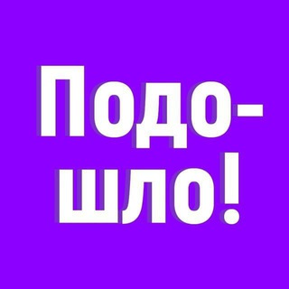 Устное Собеседование