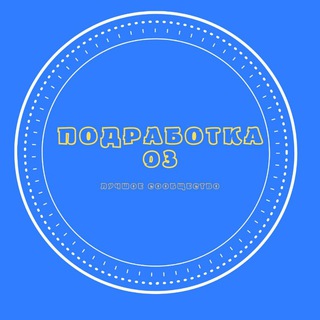 Подработка 03 вакансии Бурятии.