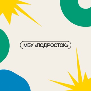 Подросток Казань