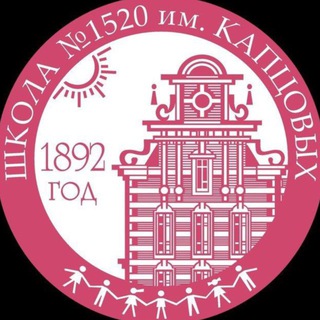 Подслушано 1520 (капцовка)