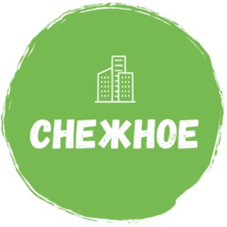 СНЕЖНОЕ OnLine