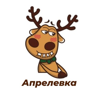 Подслушано Апрелевка