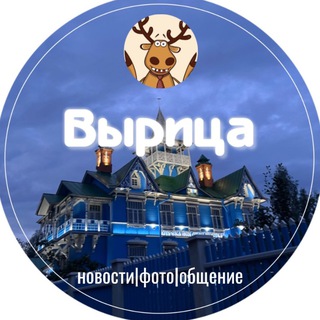 Новости|Подслушано Вырица и Ленинградской Области