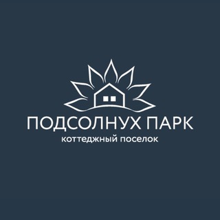 Подсолнух Парк | Клубный поселок на Новорижском Шоссе