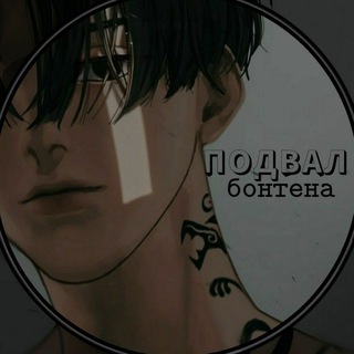 .ᴨᴏдʙᴀᴧ δᴏнᴛᴇнᴀ.