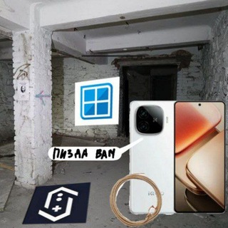 ПодвалЭмуляторщика