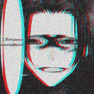 подвал Мори Огая 🍭