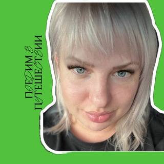 Поедим в путешествии II Тула II Тульская и Московская область II РФ