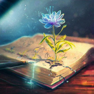 ✍Мастерская поэта☀️