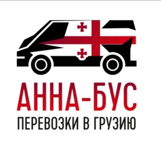 Мариуполь Бердянск Мелитополь-ГРУЗИЯ