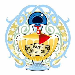 🌺Поэзия ароматов🌺