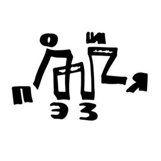 ПОЭЗИЯ ЗА УГЛОМ