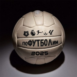 поФУТБ⚽️Лим